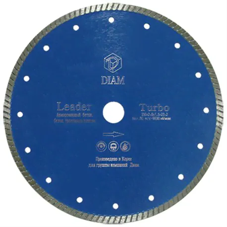 Диск алмазный Turbo Leader 125-22,23