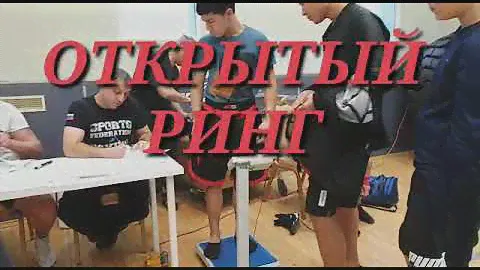 Бокс " Лидер спорт "