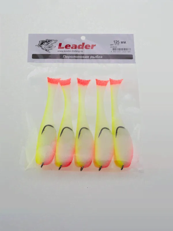 Поролоновые рыбки Leader 125мм., оснащенные на двойнике, цвет 18 (5шт в упаковке)-0