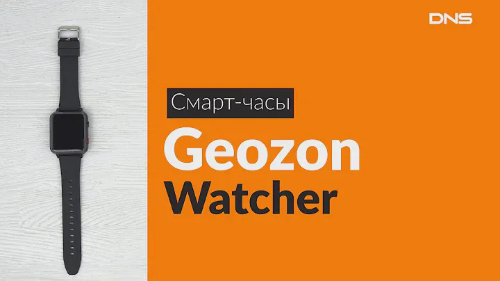 Распаковка смарт-часов Geozon Watcher / Unboxing Geozon Watcher