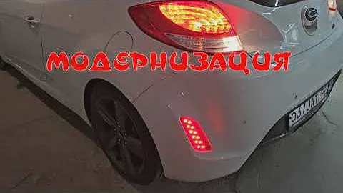 Фонари светодиодные от Ledstudio. Модернизация и тюнинг фонарей.