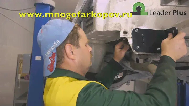 Фаркоп на Ford Focus 2,3 F102-A (обзор,установка)