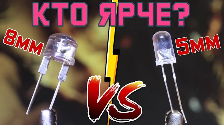 LED-5mm VS LED-8mm - КТО КРУЧЕ?