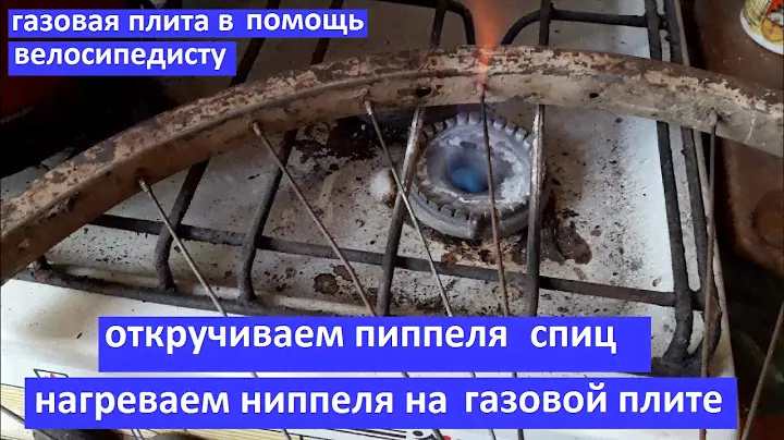 Откручиваем ниппеля спиц. Как открутить спицы. Откручиваем ржавые ниппеля спиц. Ржавые ниппеля.