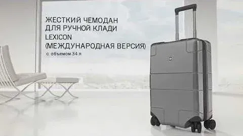 Victorinox Lexicon - Лидер в классе по объему (60s)