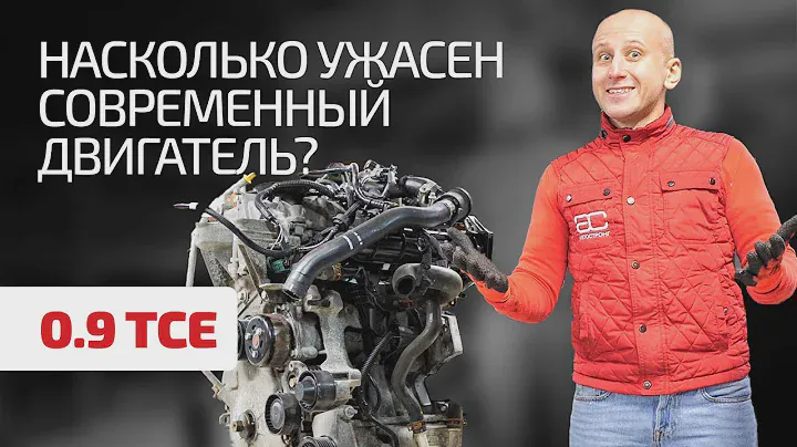 3 турбоцилиндра: сколько протянет 0,9-литровый мотор H4B для Renault, Dacia и Nissan?