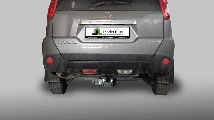 Установка фаркопа Leader- N103F/FC. NISSAN X-TRAIL 2007-2014.