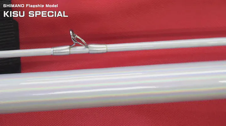 SHIMANO KISU SPECIAL