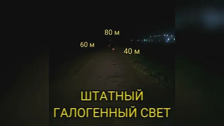 Светодиодная фара «Лидер» 01 66w с режимом ДХО
