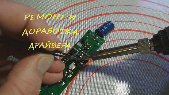 Ремонт драйвера светодиодного светильника.Продолжение