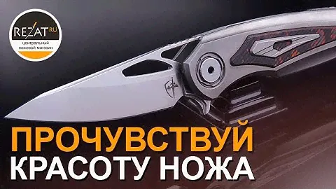 Технологичный Cultrotech Сириус - Его нужно прочувствовать! | Обзор от Rezat.ru