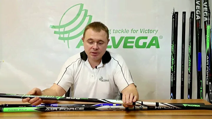 Болонское удилище Team Allvega.