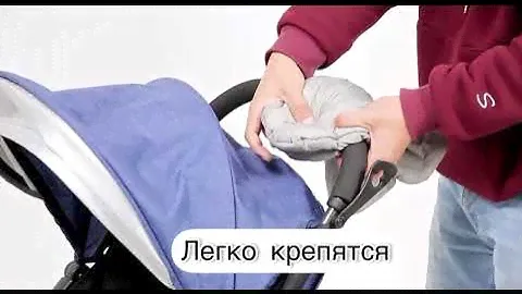 Муфты-варежки для коляски универсальные