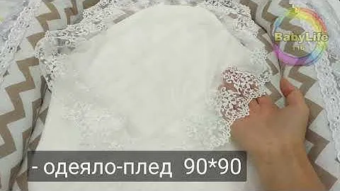Конверт на выписку 💐 Лето