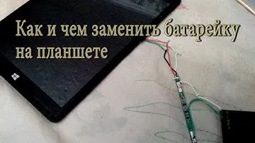 Как и чем заменить батарейку на планшете