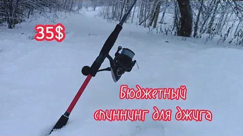 САМЫЙ ЛУЧШИЙ БЮДЖЕТНЫЙ ДЖИГОВЫЙ СПИННИНГ!!!НОВИНКА 2023!!! Обзор спиннинга Nautilus Shock.