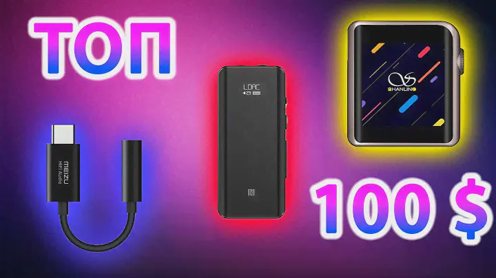 ИСТОЧНИК ЗА 100$. ЧТО ВЫБРАТЬ?