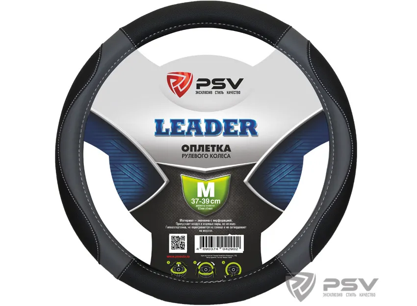 Оплетка руля M PSV Leader кожа черно-серая-0