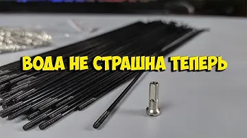 СПИЦЫ НЕРЖАВЕЙКА (STAINLESS STEEL)ОБМАНУЛИ? с ALIEXPRESS | КИТАЙ ВЕЛИК