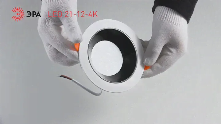 Светильник светодиодный встраиваемый ЭРА LED 21-12-4K круглый 12Вт 4000К
