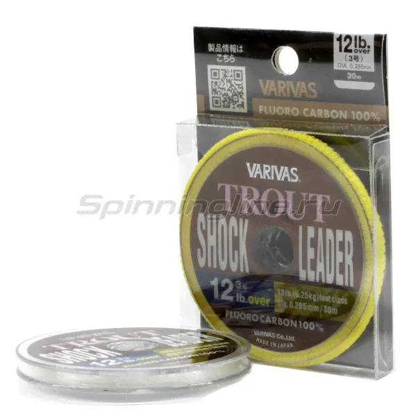  Varivas Trout Shock Leader Fluoro 3lb-1
