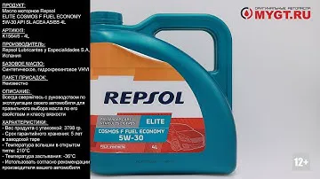 Масло моторное Repsol ELITE COSMOS F FUEL ECONOMY 5W-30 API SL ACEA A5/B5 4L K15646 #ANTON_MYGT