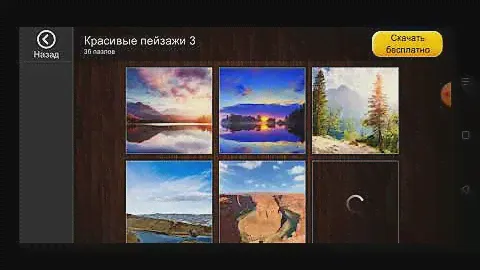 Jigsaw Puzzle epic Новая Мини Игры Пазлы Аккаунт Ютуб 2024.2025 Года
