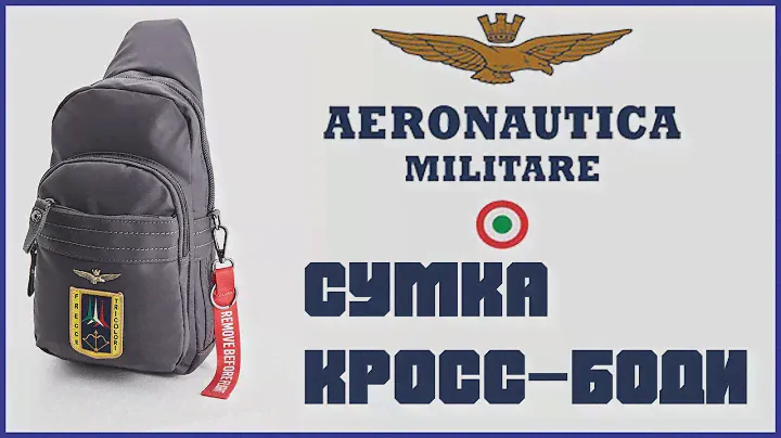 Обзор сумки Aeronautica Militare