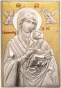 Икона "Страстная Икона Божией Матери", серебрение, золочение, дерево, фирма "Leader Argenti", Италия, 2010-2015 гг. RX340304