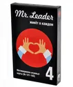 Настольная игра Mr. Leader Набор 4 Magellan