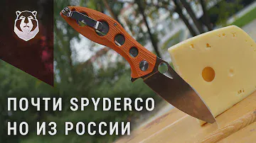 Пожалуй лучший нож за 4000 руб