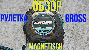 Рулетка GROSS  Magnetisch, 5 м х 25 мм