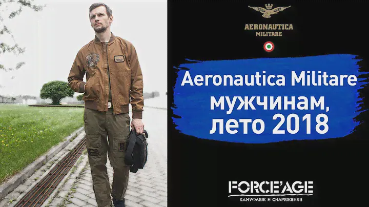 Aeronautica Militare мужчинам, лето 2018