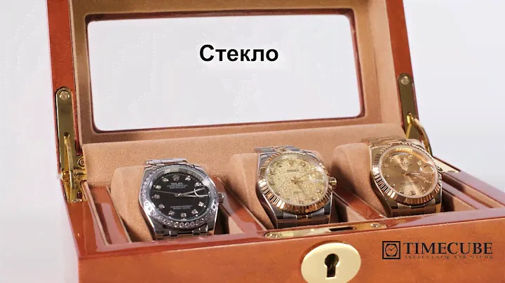 Шкатулка для хранения часов Leader WB-3085