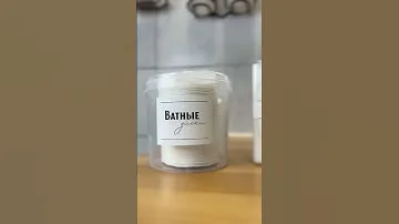 Наклейки для дозаторов ванной комнаты влагостояйкие