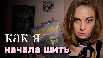 Как сменить профессию и начать зарабатывать тем, что нравится. Моя история.