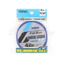 Флюорокарбон VARIVAS FluoroCarbon 100%Light Game Shock Leader 30 м # 1,2