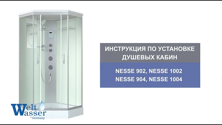 Инструкция по установке душевых кабин: NESSE 902/1002/904/1004
