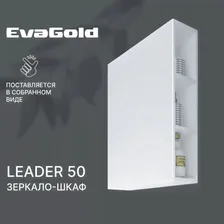 Зеркало для ванной со шкафом EvaGold Leader 50 белое
