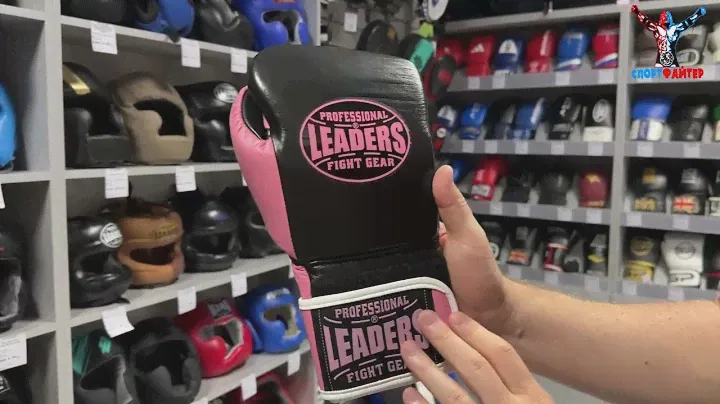 Перчатки боксерские LEADERS Wave черно розовые