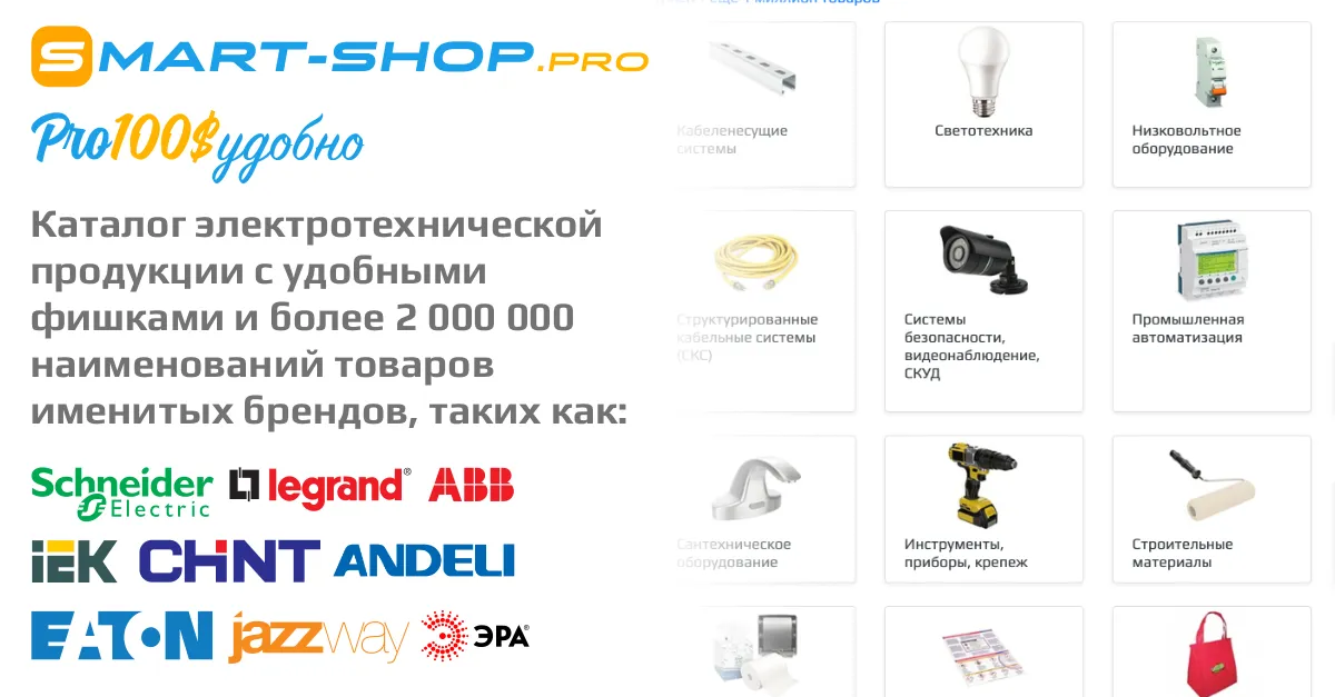1168440001 Светильник ДСП51-40-001 Leader 840 U=220V AC/DC, IP54, 1186х84х100, корпус ПК, расс. прозрачн, ПС, 32 Вт, 3690 лм, 115 лм/Вт, Ra=80, CCT=4000K, подвесной, II класс защиты, PF=0,95-0