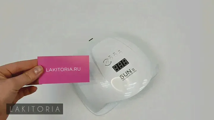 UV Led лампа для маникюра SUN X 54вт