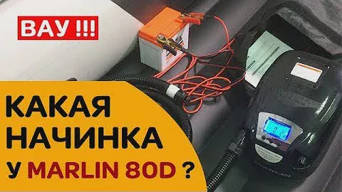 🙀 ОФИГЕТЬ! Смотрите, что встроено в насос MARLIN GP-80 D!