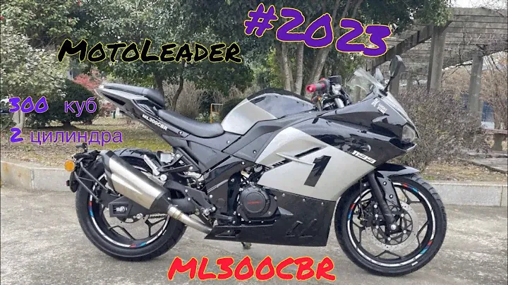 Спортбайк новый ZONGHEN 2cyl 300cm, model #2023 ML300CBR, 6gear NEW! tmMotoLeader