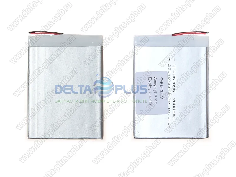 Купить EXPLAY Leader аккумулятор Li-ion 2800mAh в интернет-магазине