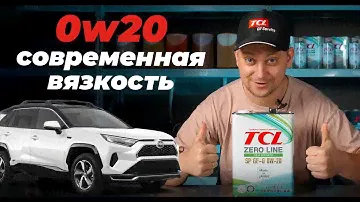 Японское моторное масло TCL Zero Line SP GF 0w20 для современных авто. Преимущества использования.