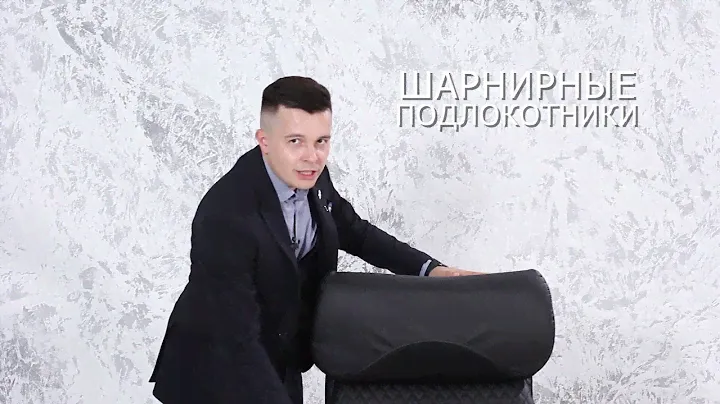 Кресло руководителя TetChair CHIEF