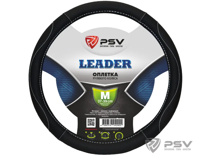 Оплетка руля "M" d37-39см "PSV" LEADER кожа, черный, отстрочка белая
